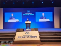 한국전기공업협동조합 "새로운 100년 도약을 준비한다"