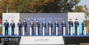 전기협회 부설 전력기술교육원 새 둥지 마련