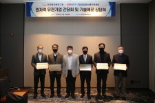 원자력연구원, 중소기업 애로사항 해결 귀 쫑긋