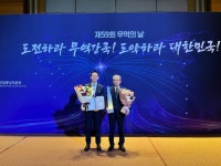 한전원자력연료, 1억불 수출의 탑 수상