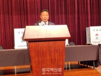문희봉 한국전기공업협동조합 26대 이사장 선거 당선