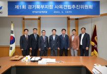 전기공사공제조합, 경기북부지점 신사옥 건립 추진