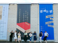 아티스트 트립 in 제주, 음악인들 여행과 공연 함께하는 예술문화프로젝트