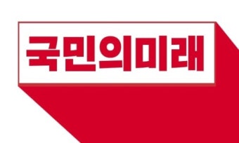 국민의 미래 제22대 비례대표 원자력·전력·에너지계  '초미관심'