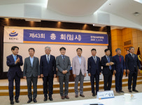 전기공사공제조합, 제43회 총회(임시) 개최