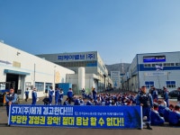 피케이밸브 제3자 유상증자 배정 대상자 변경 논란 일파만파
