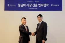 에이치디정션-대웅제약, 클라우드 EMR 서비스 동남아 시장 개척 협력