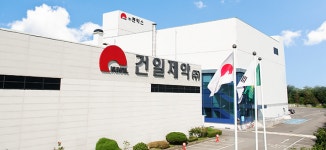 건일제약, 글로벌 진출 위해 케이메디허브와 산업자문 계약 체결