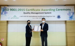 ㈜제이인츠바이오, 국제표준 품질경영시스템 ISO 9001:2015 인증 획득