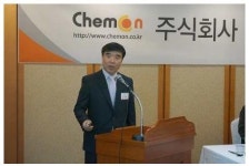 켐온, OECD 상호방문 평가 대상 일정 최종 확정