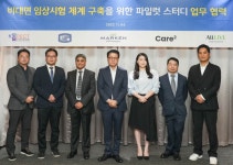 마켄, KoNECT 등과 비대면 임상시험 체계 구축 위한 시범 연구 진행