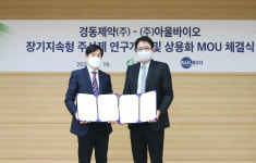 경동제약-아울바이오, 장기 지속형 주사제 개발 협력