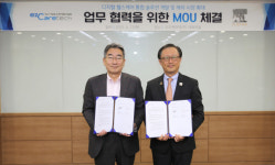 엘스비어-이지케어텍, 디지털 헬스케어 통합 솔루션 개발 협력