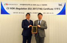 이원바이오텍, 유럽 체외진단 의료기기 규정 CE IVDR 인증 획득