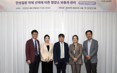 GC녹십자웰빙, 드럭머거(Drug Mugger) 의료진 좌담회 개최