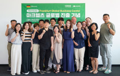마크헬츠, 독일에 유럽 진출 거점 마련으로 AAV 유전자치료제 개발 가속화
