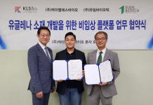케이엘에스바이오-유일바이오텍, 비임상 CRO 업무협약 체결