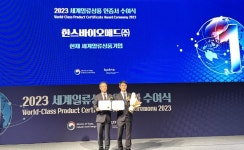 한스바이오메드, 안면조직 고정용 실(민트리프트) 2023 세계일류상품·생산기업 선정