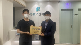 청담 우리들병원, 본큐어한의원과 협력병원 업무협약