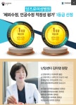 천안 앙즈로여성병원, 난임 치료부터 분만센터까지 토털 케어 제공