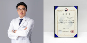 중앙미생물연구소, 2024 식품의약품안전처장 표창 수상