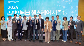 스타인테크 헬스케어 시즌1, 최종 PICK 기업 공개
