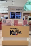 리봄한방병원, 중동 진출 발판 마련 위해 ATM 중동국제관광박람회 참가