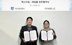 벡스씨엠 | [인터뷰] 백스다임, '미생물 기반 단백질 항원 신속 생산' 기술로 신개념 백신 연구∙개발