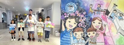 서울현병원, 2024 어린이 그림 공모전 시상식 개최