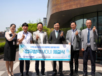 SNU서울병원, 강서구립 곰달래어르신복지센터와 협약 체결