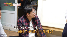 덕산정형외과(자판기) | 유정수 병원장, SBS '살맛나는 오늘'서 퇴행성관절염 어르신께 인공관절 수술 선행
