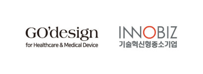 의료기기 디자인기업 고디자인, ISO 9001 인증 이어 이노비즈 인증 획득