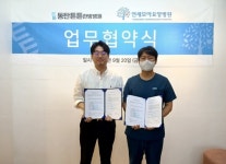 동탄 튼튼한방병원-연세모아 재활요양병원, 재활 치료 협력 협약 체결