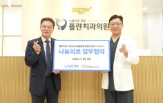플란치과의원 동탄점, 관내 최초 무료 임플란트 의료봉사 사업 전개