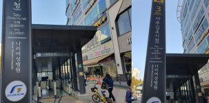 김포시 사우역, 사우(김포시청역)/나리여성병원으로 새 이름