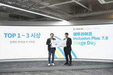 [인터뷰] 에이트스튜디오 박신기 대표, AI 보행 분석 솔루션으로 누구나 쉽게 건강 관리 가능