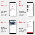 [인터뷰] 이팜헬스케어, 처방전 스마트오더 서비스 빨간약으로 간편하게 처방약 수령∙∙∙약국 체류 시간↓