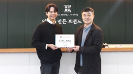 주식회사 영롱, 희망커넥트 자립준비청년을 위한 200만 원 및 제품 기부
