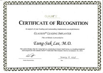 부산 선함앤밝은봄병원 이응석 원장, 녹내장 수술 인증패 수상