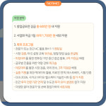 [카드뉴스] 강원혁신센터, 혁신 바이오∙헬스케어 기업 모집∙∙∙최대 1,700만 원 지원