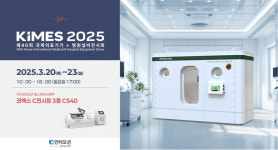 (주)인터오션, 서울 KIMES 2025 참가...트리니티 시리즈 및 인피니티 라인업 대거 선봬