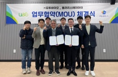 유투바이오-폴라리스AI, AI 기반 맞춤 디지컬 헬스케어 공동연구 및 사업화 맞손
