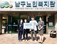 플란치과 부산점, 부산남구노인복지관에서 찾아가는 의료봉사…지역 어르신들에 따뜻한 나눔 실천