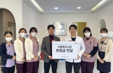 하얀e치과의원, 홀트아동복지회 지킴이키트 캠페인 통해 미혼 한 부모에 도움의 손길