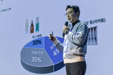 올인원진텍, 초기 투자 유치 성공과 함께 신규법인 더마레 설립∙∙∙글로벌 바이오 시장 진출 속도↑