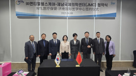 엔티엘헬스케어, 중국 제남시와 전략적 협력…중국법인 설립 및 AI 자궁경부암 검진시스템 본격 진출