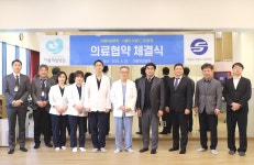 아름제일병원, 서울도시철도그린환경과 의료서비스 협력 협약 체결