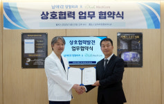 날아라정형외과-L&C medicare, 연구개발 및 사업적 협력 위한 MOU 체결