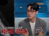 위라이브병원 유재성 원장, SBS 히든카드 출연…골다공증 예방과 치료 방법 소개
