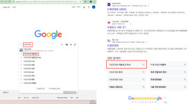 두발로병원, 구글 AI 등에서 사실이 아닌 의료사고 병원으로 낙인 찍혀